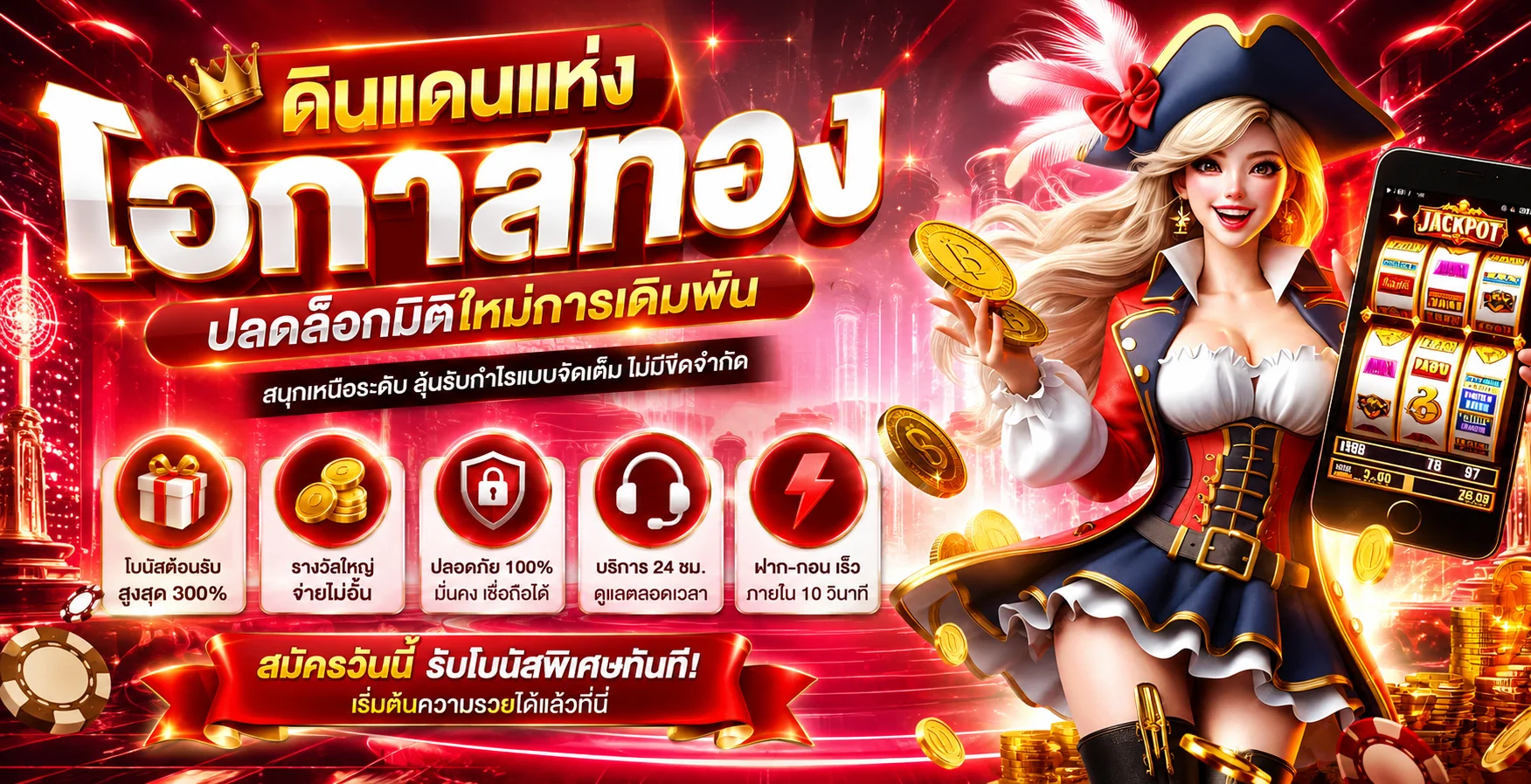 CREEKBET Wallet ฝากถอนออโต้ 3 วินาที รองรับทุกธนาคารและทรูวอลเล็ท