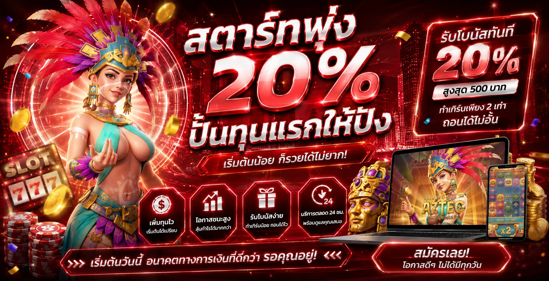 CREEKBET คาสิโนสด บาคาร่า รูเล็ต เสือมังกร แทงบอลออนไลน์