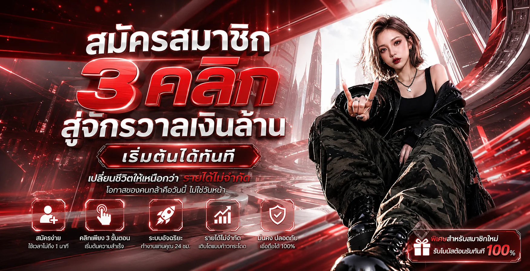 CREEKBET เว็บเดิมพันออนไลน์ครบวงจร สล็อต คาสิโน แทงบอล ฝากถอนออโต้
