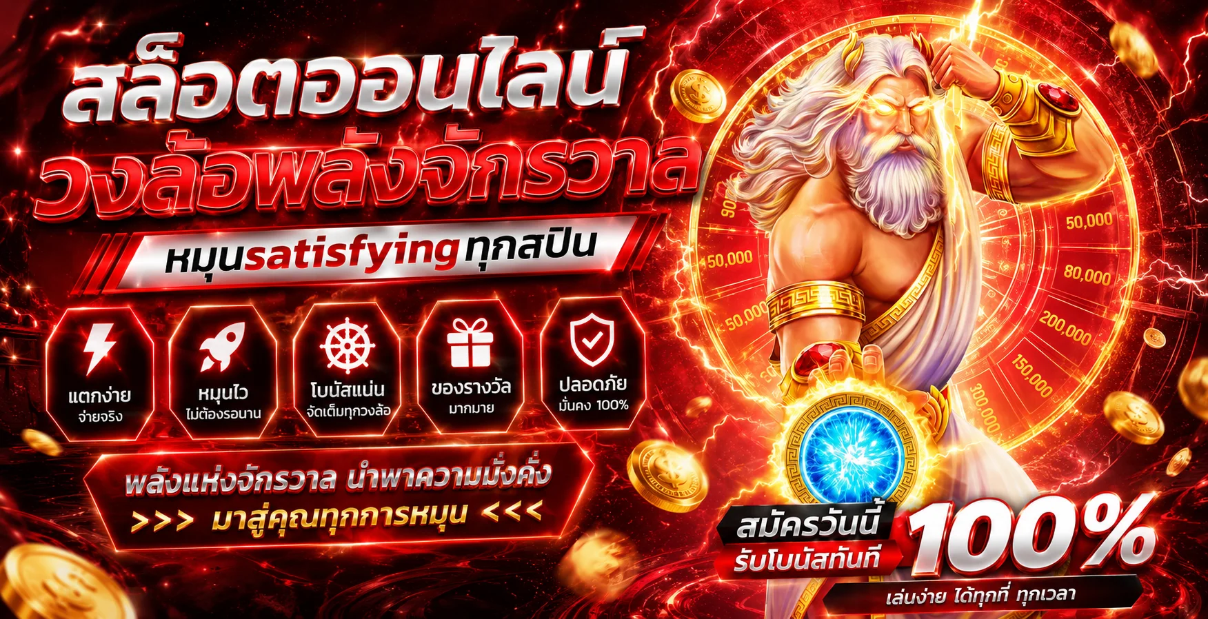 CREEKBET สล็อต รวมเกมสล็อตออนไลน์ทุกค่ายแตกง่าย เว็บตรง
